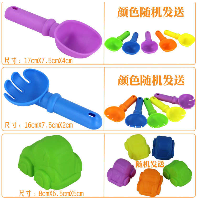 儿童沙滩玩具动力玩具沙玩沙模具套装玩具铲子益智迷你创意详情9