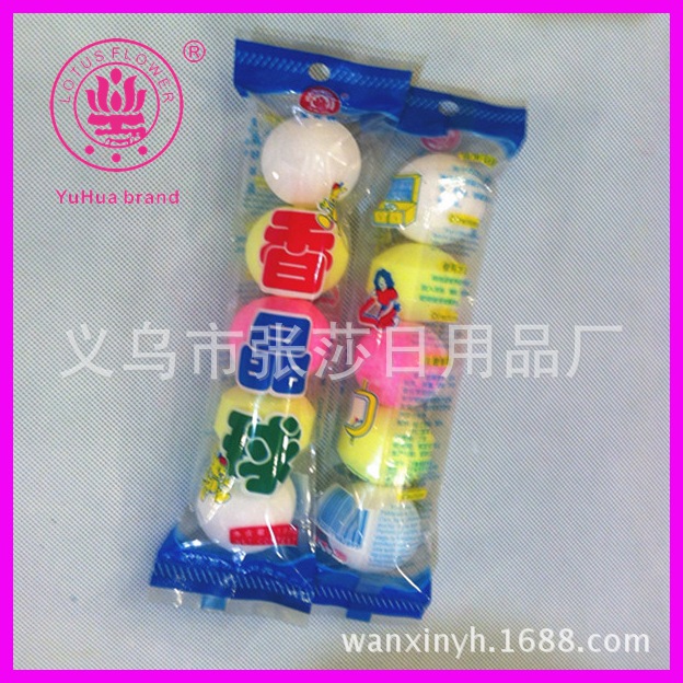 玉花牌香晶球男士小便池厂家薄荷除臭球厕所除臭萘丸卫生间去异味详情23