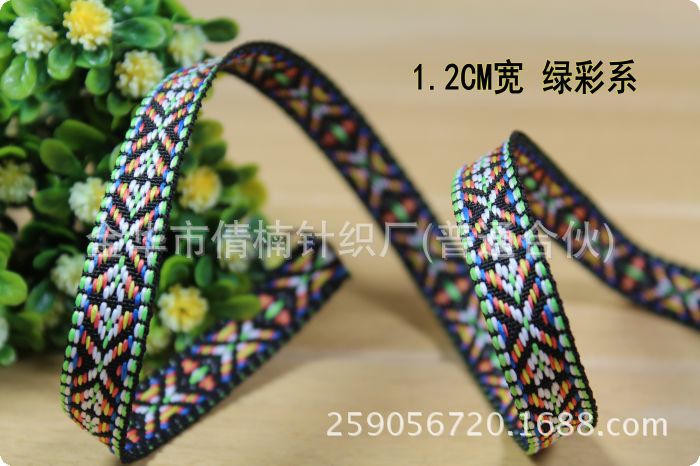 Stock al por mayor 12345cm ancho viento étnico color jacquard correas ropa bolsos zapatos sombreros y otros accesorios decorativos pic 28