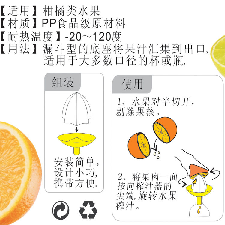 使用说明-2