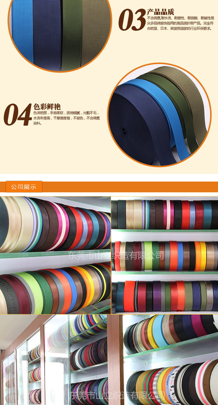 900D polypropylene webbing, PP edge wrapping tape, 600D small wave herringbone and plain weave PP webbing custom wholesale pic 16