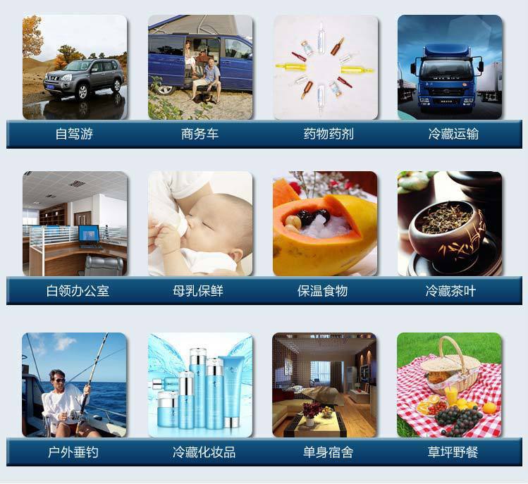 车载冰箱6升家车两用冷热箱汽车冰箱迷你小冰箱印LOGO详情31