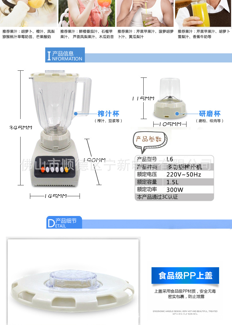 Factory direct sales of English juicer Y66 glass cup food blender, two-in-one health cooking machine and grinder pic 69