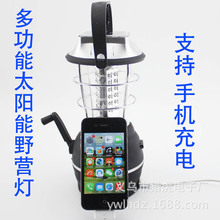 The new solar-powered charging multi-functional surface mount led lamp, tent lamp, USB charging camping lamp, warm light and white light from Hunter Tiger pic 21