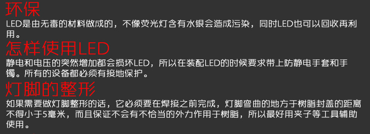 5mm straw hat led beads, 0.5W through-hole high-power light-emitting diode pic 28