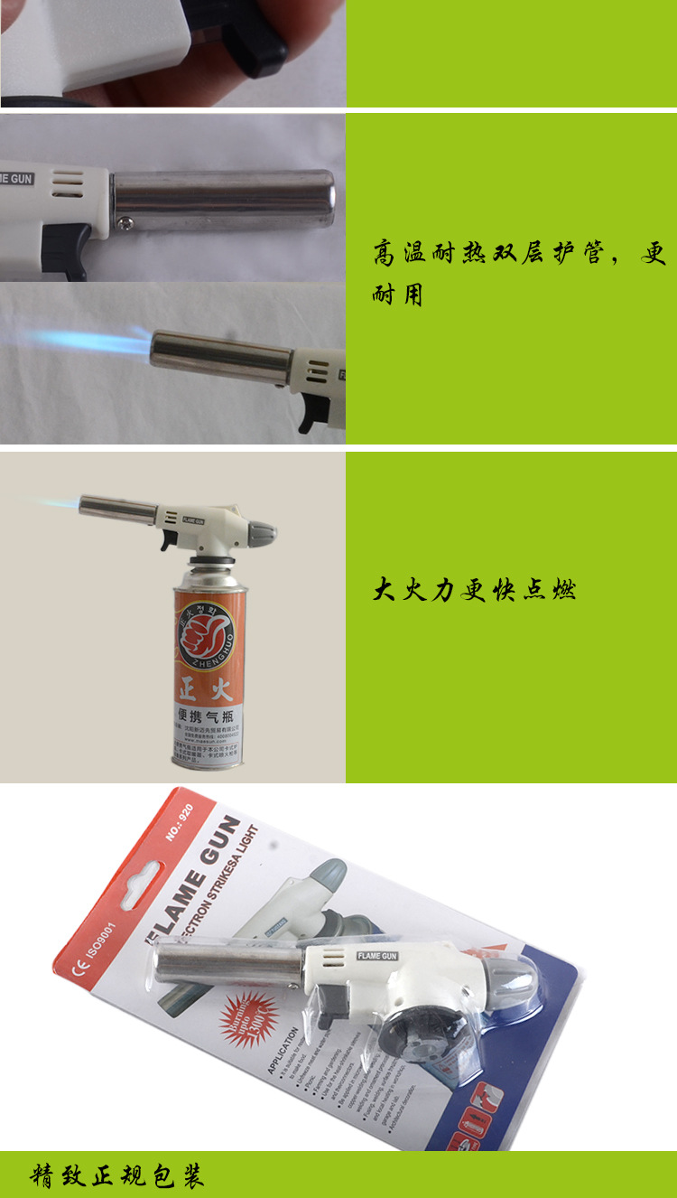 便捷户外卡式喷火器烧烤烘焙煤气喷枪焊枪厨房点火器烧猪毛喷火器详情7