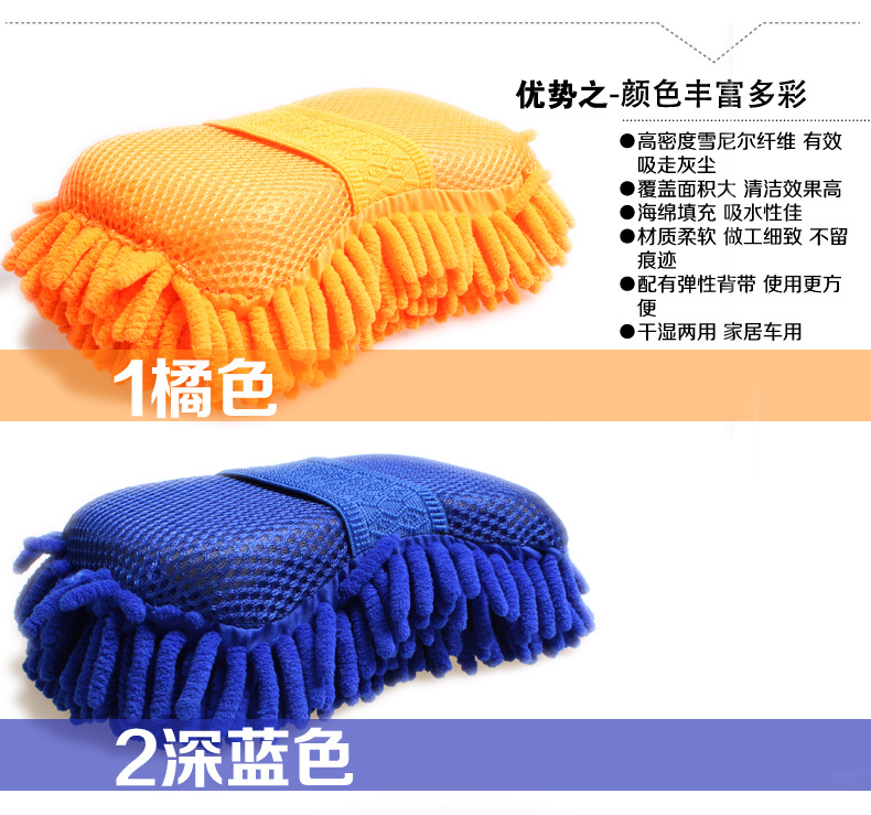 润东雪尼尔擦车块洗车海绵汽车清洁海绵块汽车清洁工具LS-415详情13
