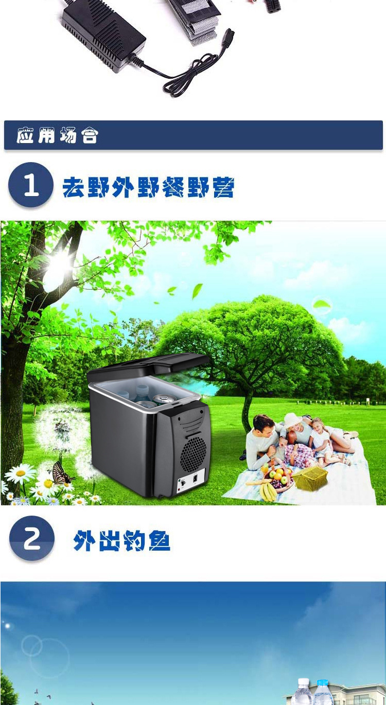 车载冰箱6升家车两用冷热箱汽车冰箱迷你小冰箱印LOGO详情13