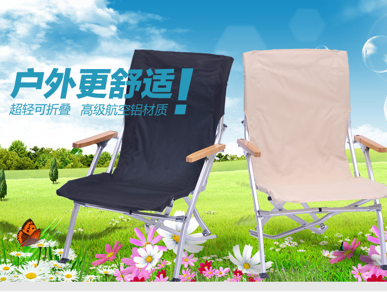 In-stock Korean-style high-back outdoor aluminum tube folding comfortable backrest chair, portable and comfortable fishing chair, camping and leisure sea dog chair pic 2