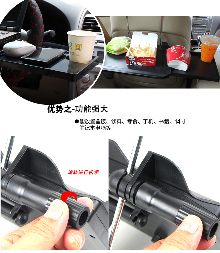 舜威车载带抽屉方向盘电脑架工作桌板椅背支架置物台餐盘汽车用品详情17