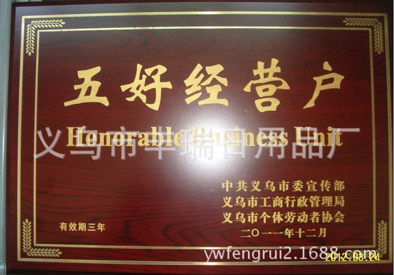 QQ截图20140913201619