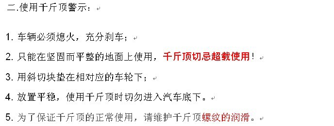 The new YILUN brand Tesla car scissor jack, a universal and labor-saving jack, is suitable for all family car models pic 41