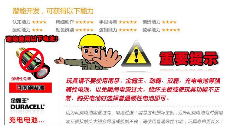 早教有声挂图儿童宝宝电子发声发音学习挂画字母凹凸认知智慧鱼详情19