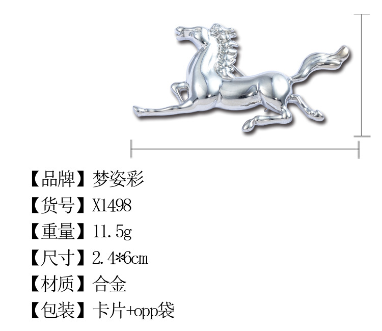 High-quality electroplated genuine white gold high-end horse brooch for men, Korean version, fashionable and versatile pin manufacturer wholesale pic 21