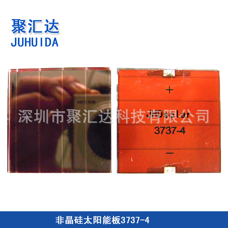 非晶硅薄膜太阳能电池片 弱光型JHDsolar-3514-4太阳能电池板批发详情21