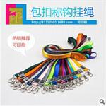 创意小易拉扣伸缩扣可搭配挂绳拉伸扣 易拉得钥匙扣详情12