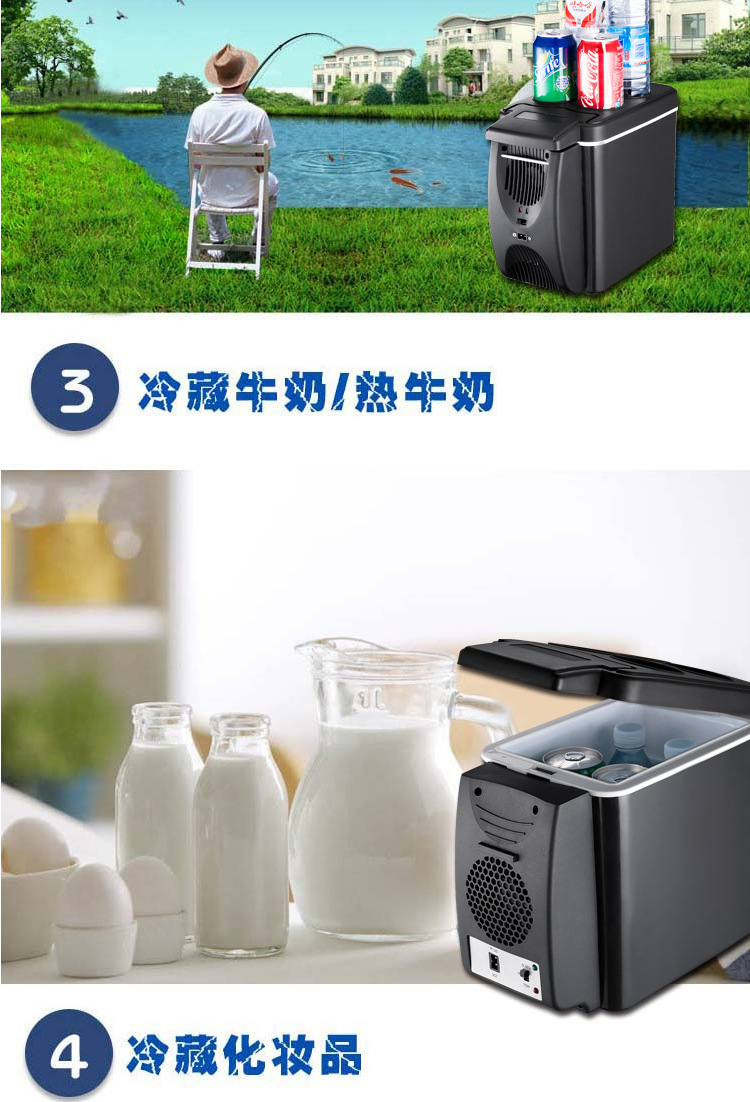 车载冰箱6升家车两用冷热箱汽车冰箱迷你小冰箱印LOGO详情14