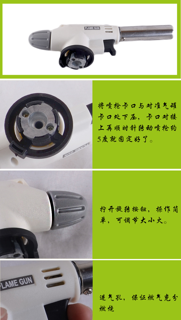 便捷户外卡式喷火器烧烤烘焙煤气喷枪焊枪厨房点火器烧猪毛喷火器详情6