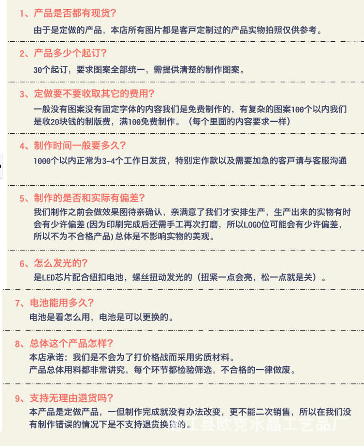 跨境LED足球篮球钥匙扣加LOGO二维码纪念节日促销小礼品详情17