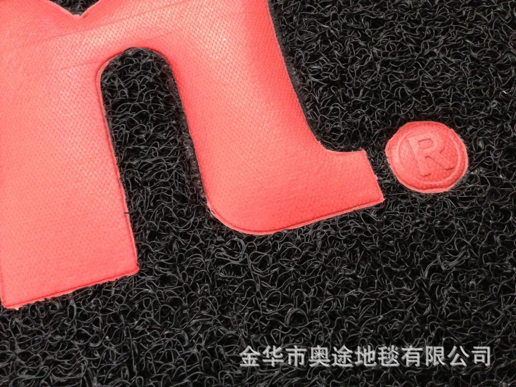奥途 广告彩色地毯logo地垫 企业logo门垫 地毯生产厂家一件起订详情18