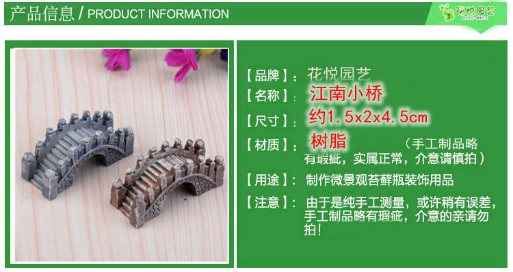 Micro-landscape decorative items, resin court-style, creative craft decorative materials for small Bridges in the Jiangnan region pic 36