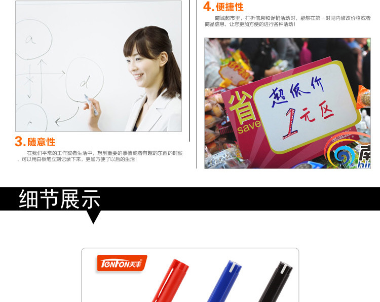 Factory-supplied small whiteboard pens with fine labels, black, blue, red and green whiteboard pens, export 013 whiteboard pens, easy to write and erase pic 4