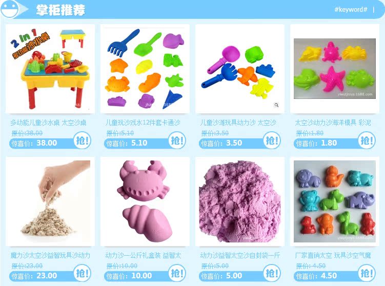 奇乐沙太空粘土沙空气DIY玩具模型10件套数字模具动手动脑益智详情1