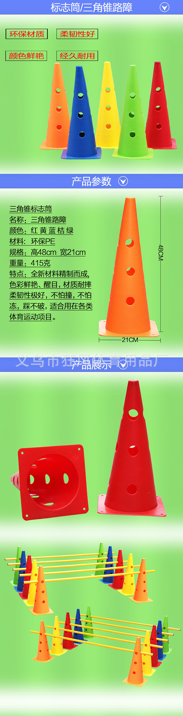 标志筒750（1