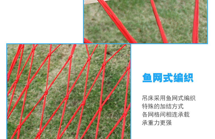 Sanjia mesh hammock outdoor single person wholesale nylon mesh belt wooden stick frame swing hanging type pic 43
