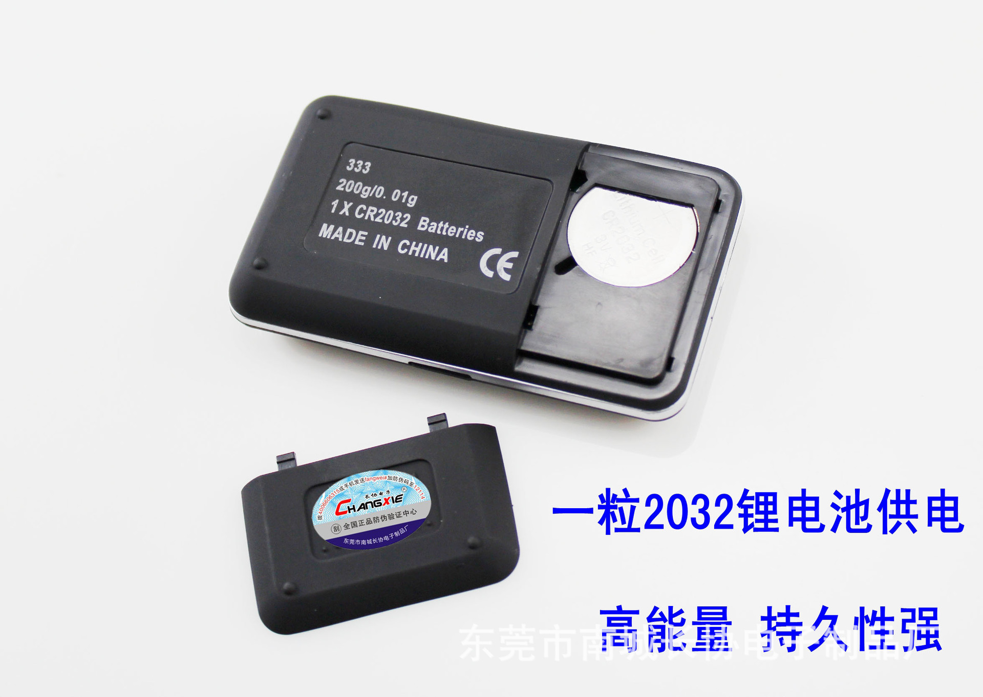Mini jewelry scale electronic scale 0.01g portable gold balance, precise tea, Chinese medicinal materials, baking pocket scale pic 6