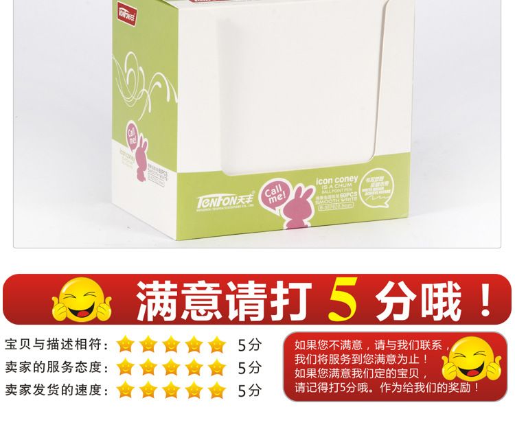 Gold-embossed heat transfer ballpoint pen, student cartoon 0.5MM ballpoint pen, 5676 plastic ballpoint pen wholesale pic 16