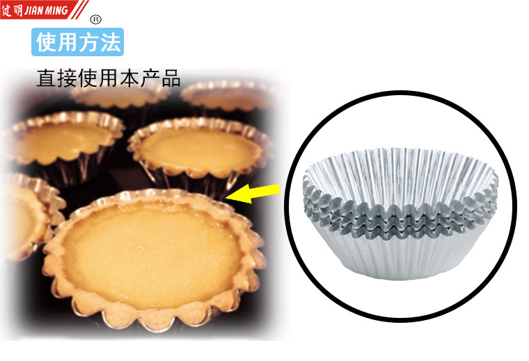 120 pieces of JM8080 aluminum foil round egg tart molds for pastries, bread, cakes and chocolate cookies pic 4