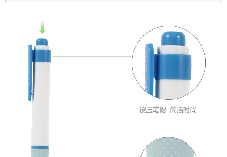 B520E描述3