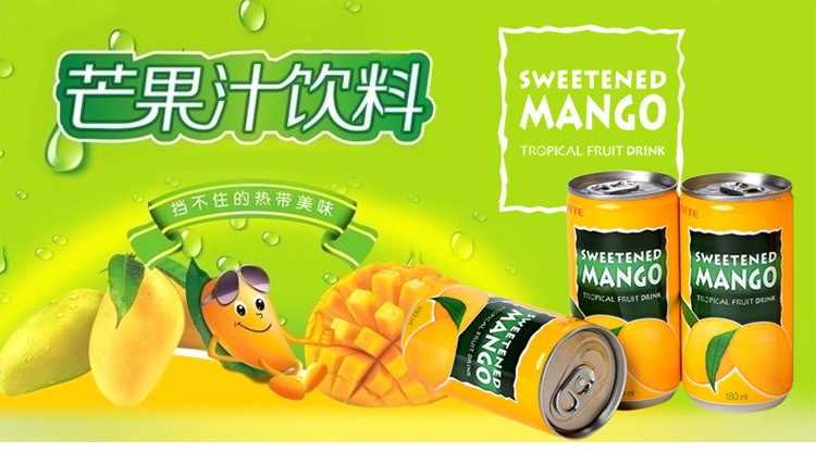 Korean imported Lotte mango juice drink 180ml*15 Fruit-flavored mango juice drink pic 2