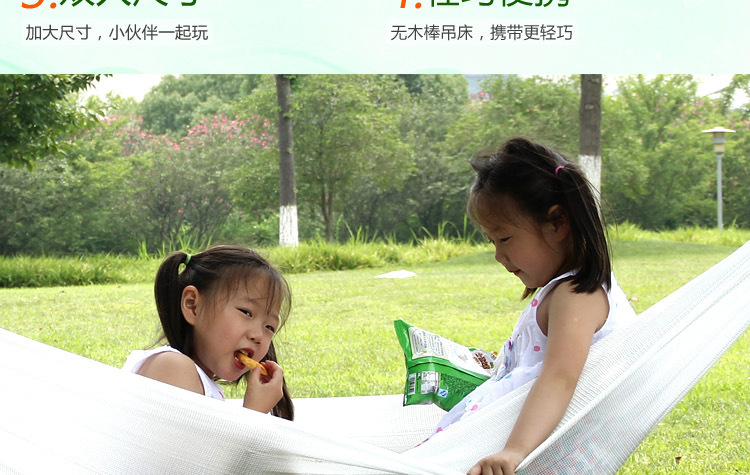 休闲户外吊床加厚棉布网纹吊床本白色双人吊床外贸批发秋千床批发详情4