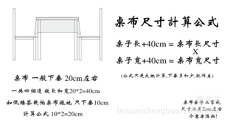 美式田园手工钩针流苏桌布 几何菱行镂空装饰布艺 拍摄道具详情39