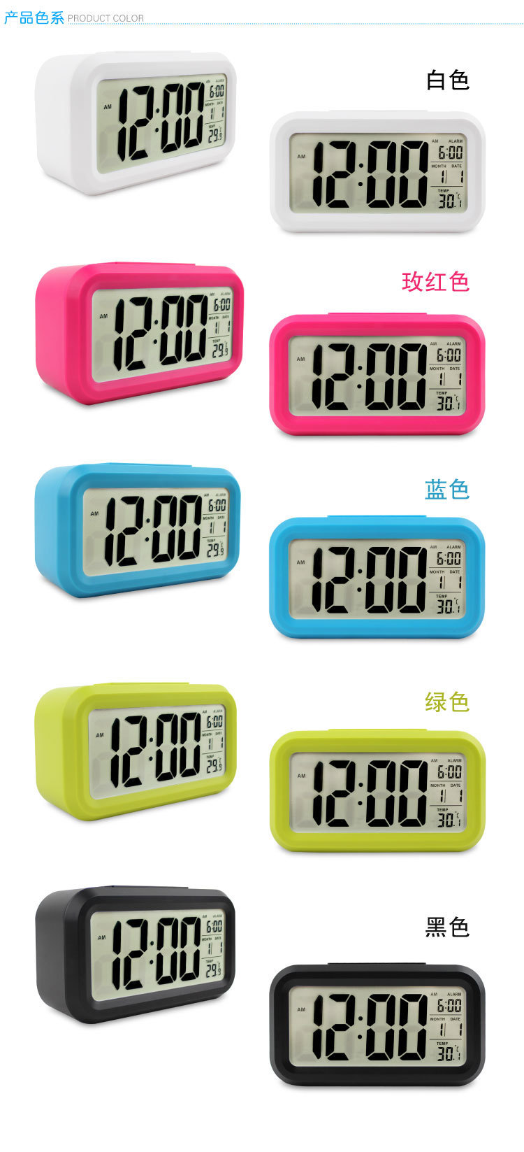 Temperature version smart clock, silent clock, snooze electronic clock, light-sensing alarm clock with voice, student special alarm clock wholesale pic 9