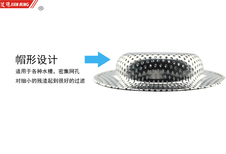 JM8006A stainless steel water filter and drainage screen, sink, floor drain filter screen, sink, drain basin and strainer screen pic 6