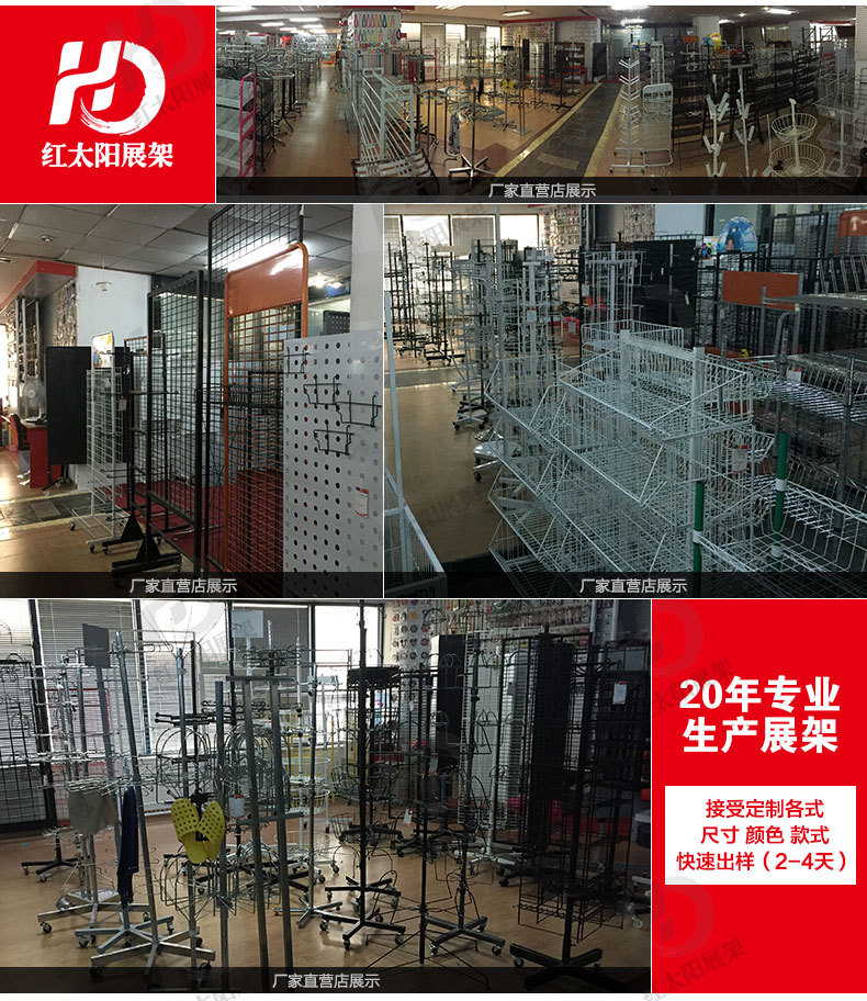 1绿色小饮料架【做好】_15