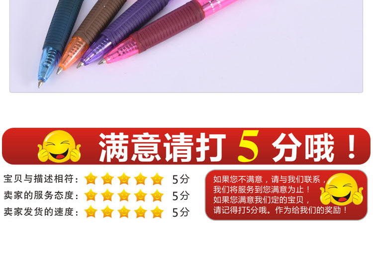 Tianfeng Factory Direct Sales 5781 silk-screen type pen, foreign trade Ballpoint pen, new Tianfeng Ballpoint pen pic 11