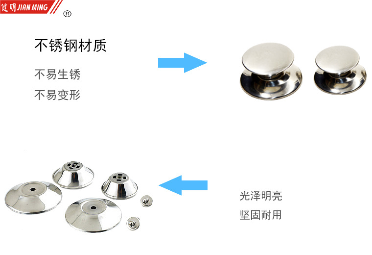 JM8055 Replaceable Pot Lid handle, pot lid top bead, Stainless steel pot lid head accessory handle (2 pieces each) pic 6