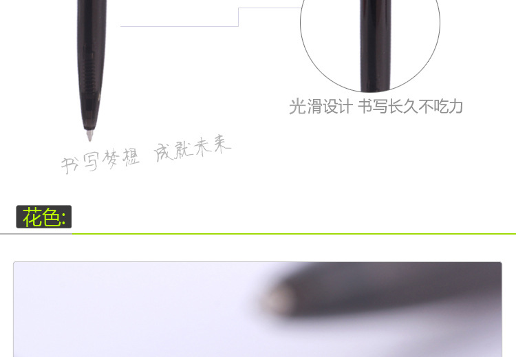Press the black rod ballpoint pen 572 plastic ballpoint pen, oil pen, Tianfeng advertising pen pic 7