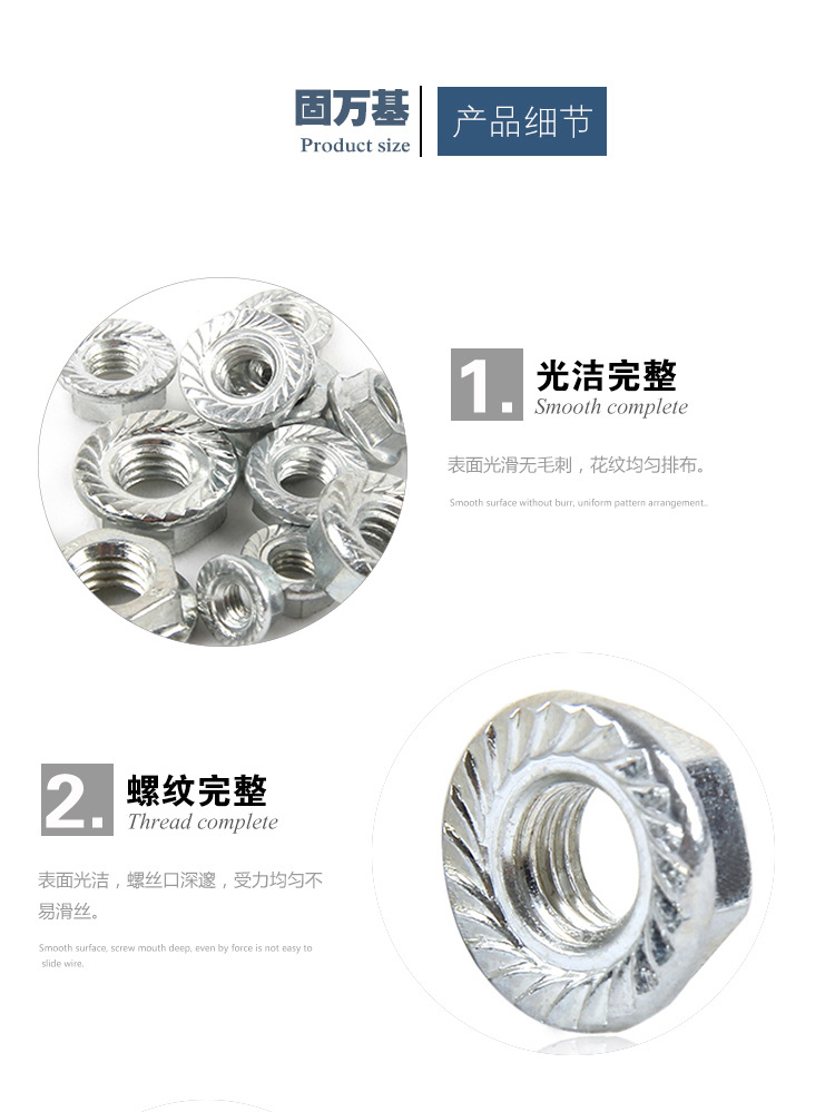 镀彩锌内外牙螺母M8小包装螺丝防锈耐用高品质详情5