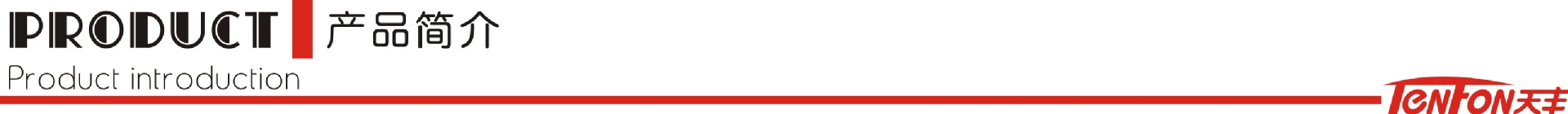 天丰塑料圆珠笔中油笔5331三色中油笔广告中油笔顺滑不漏油详情2