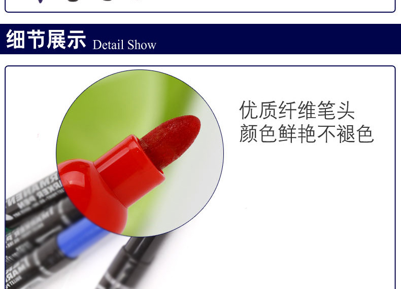黑色单头细小记号笔天丰112油性马克笔温州制笔厂详情3