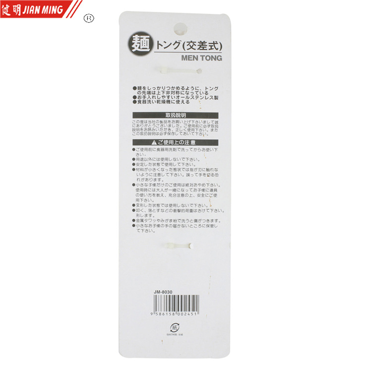 JM8030 stainless steel noodle holder, multi-functional food holder, barbecue holder, ice holder, salad holder, bread holder, heat-resistant pic 8