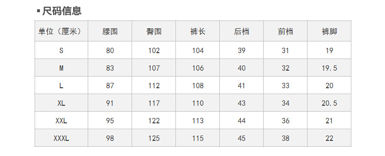 跨境ESDY冲锋裤防泼水仿抓绒保暖户外长裤男秋冬骑行运动健身长裤详情3