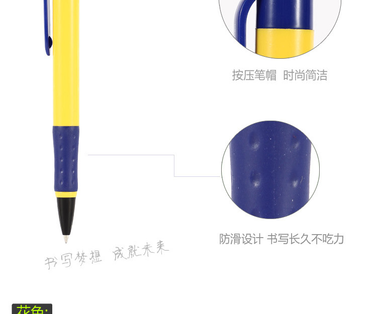 TF587 brand ballpoint pens, office ballpoint pens, plastic classic 0.7MM ballpoint pens, 24 pens per box pic 6