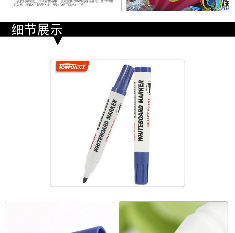 European and American water-based erasable marker pen 005 red, black, blue and green whiteboard pen direct supply from the manufacturer pic 4