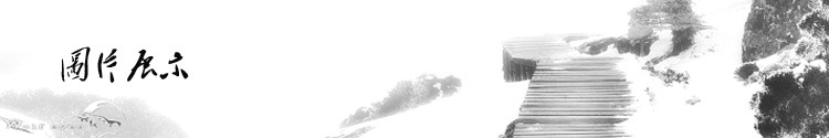 加厚X1106特净白色生宣纸 国画书法高档宣纸 袋装美术书法宣纸国潮详情3